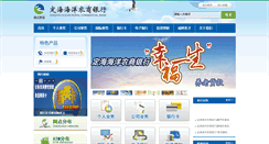 Desktop Screenshot of dhrcb.com